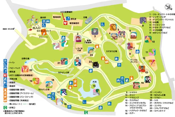 園内図
