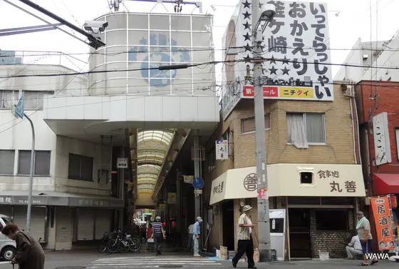 「おかえり釜ケ崎」の看板