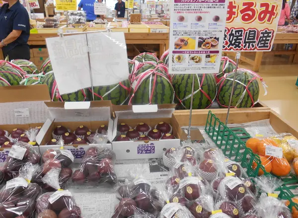 お土産