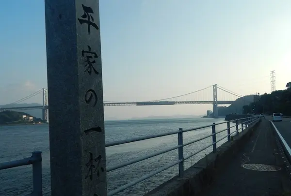 平家の一杯水
