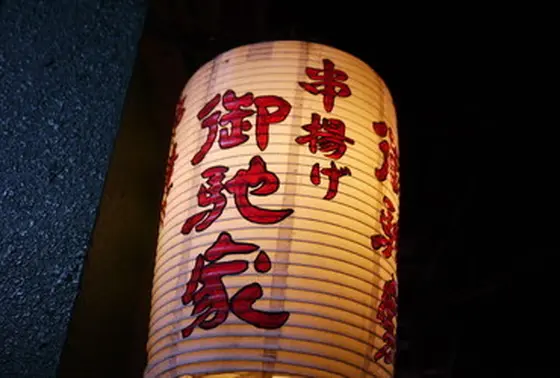 クラシックな…