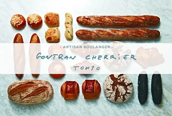 GONTRAN CHERRIER TOKYO 新宿サザンテラス店