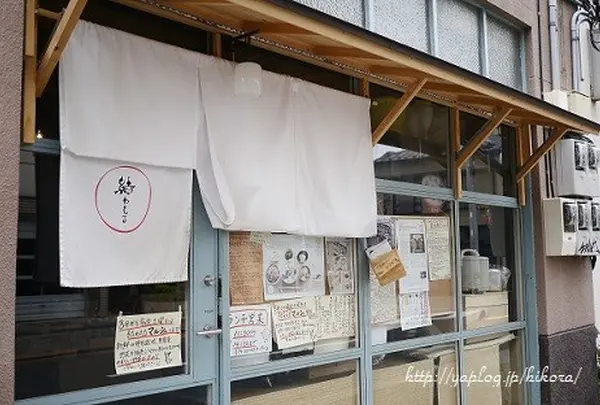 蔵前 結わえる