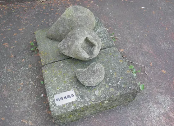 石のまち金谷