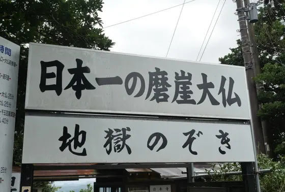 境内は見所満載