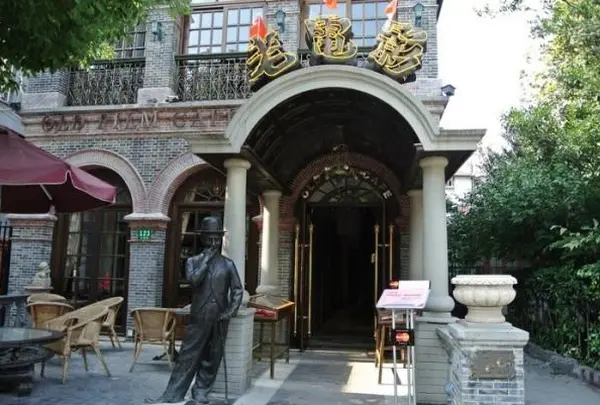 老電影咖啡館