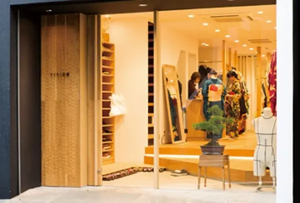 てくてく京都 清水店