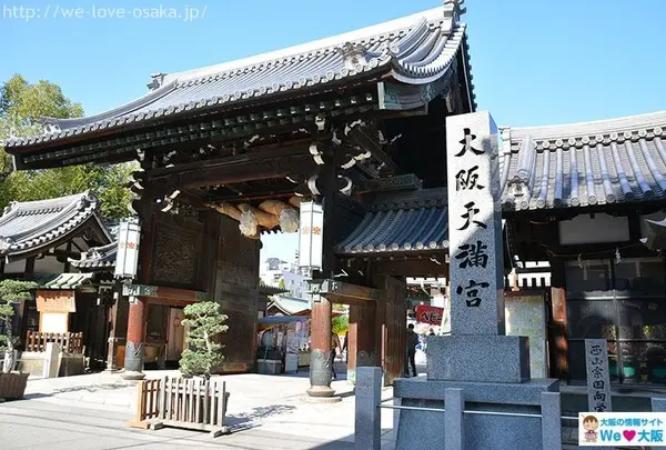 大阪天満宮（天神さん）