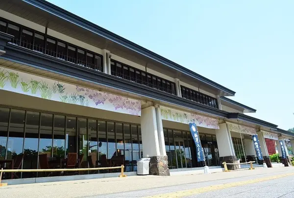 鈴廣 かまぼこの里