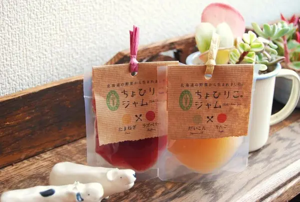 ちょびりこ。ジャム研究所