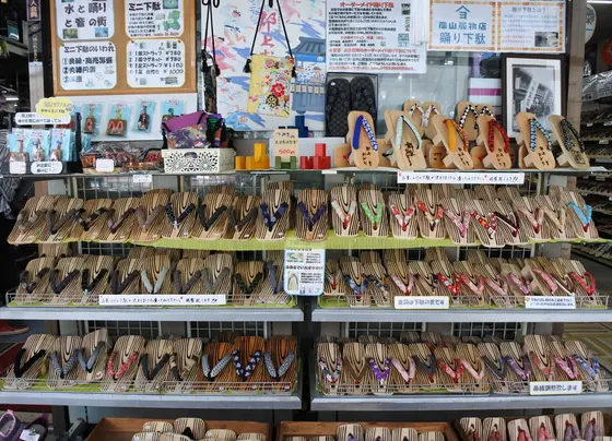 郡上おどり御用達専用下駄