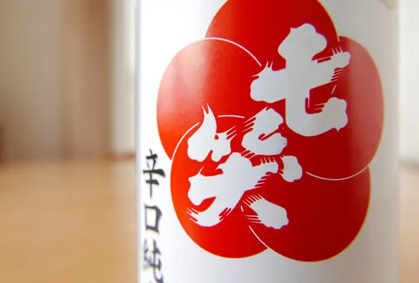 ややさっぱり系の銘酒