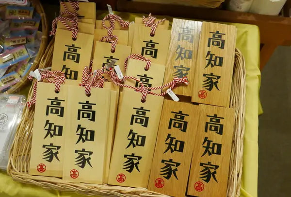 土佐せれくとしょっぷ てんこすの写真・動画_image_46412