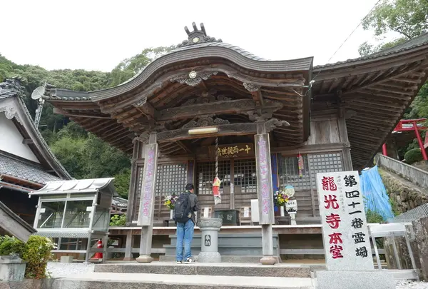 龍光寺（第４１番札所）の写真・動画_image_46600