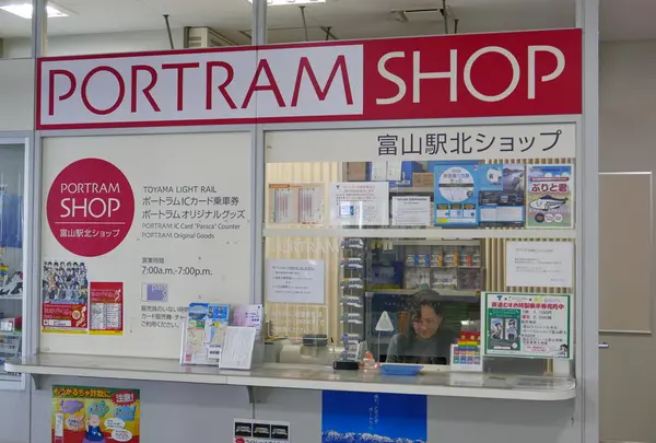 切符売り場