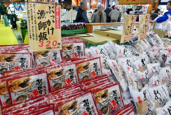 魚太郎 本店の写真・動画_image_58099