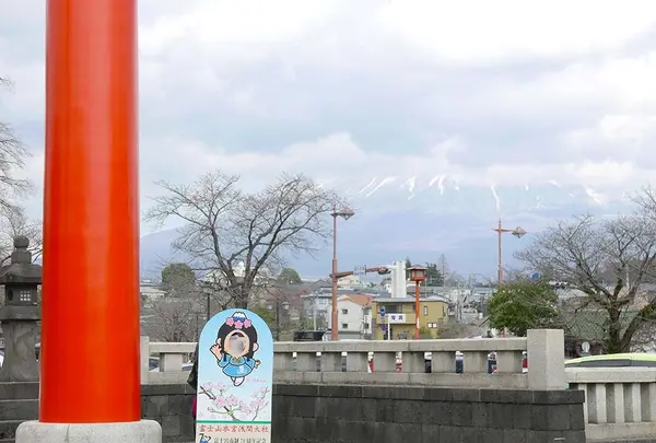 残念！富士山は見えませーん。