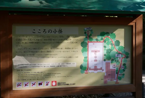 こころの小径