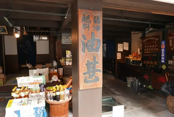 この看板が目印