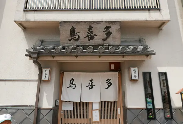 店内の座席は20くらい