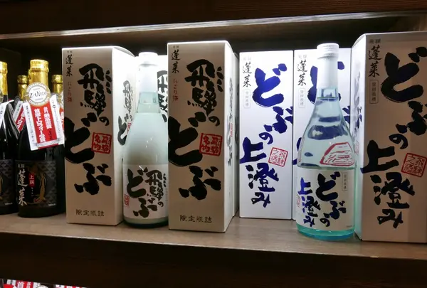 どぶの上澄みをお買い上げ