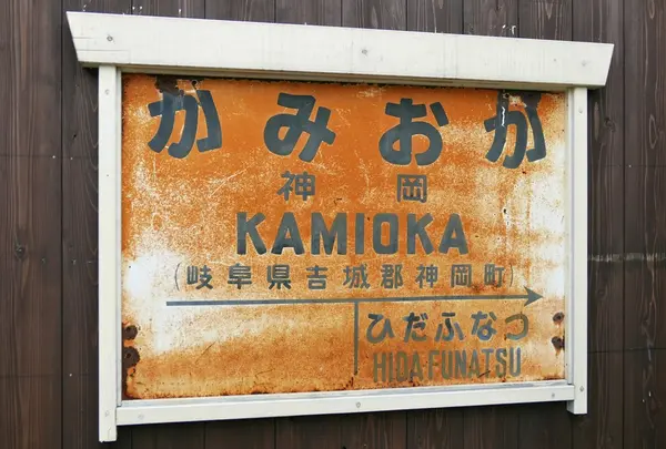 本物でしょうか