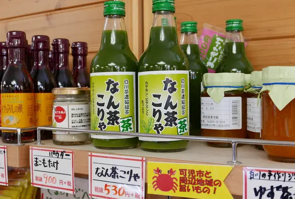 白川茶の10倍濃縮液
