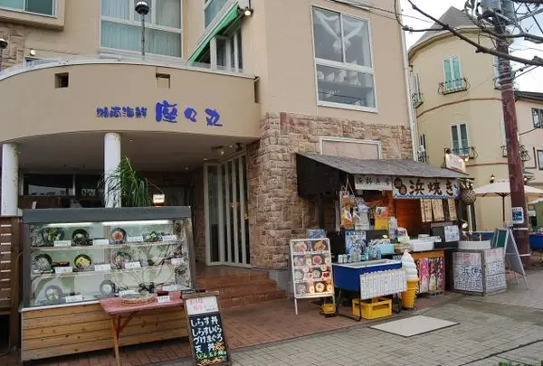 座々丸
