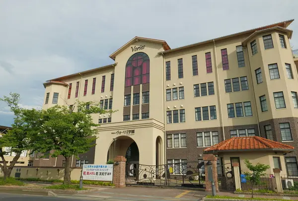 ヴォーリズ学園