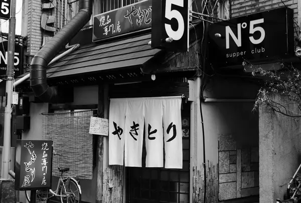 殿町から美園町は飲み屋が多いエリア