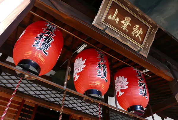 秋葉山 圓通寺
