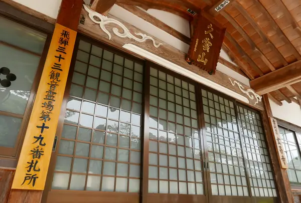 第19番　玄昌寺
