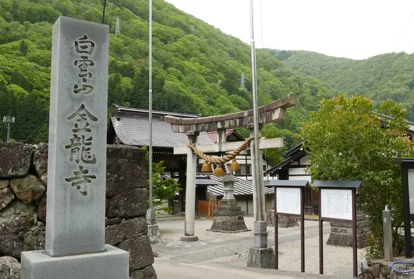 第21番　金龍寺