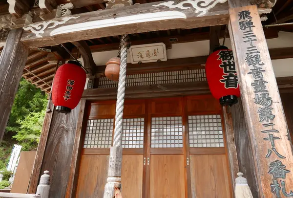 第28番　桂峯寺