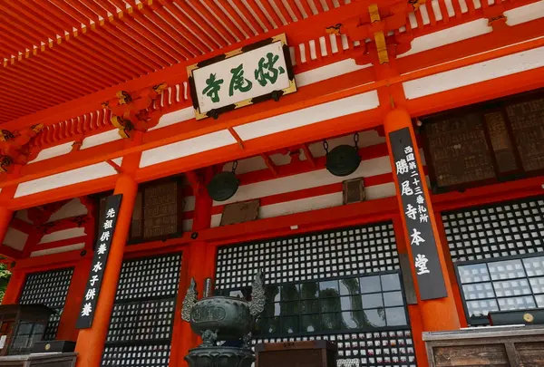 勝尾寺の写真・動画_image_190155