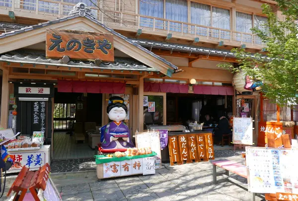 えのきや