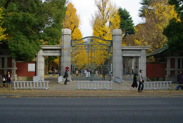 東京大学 正門