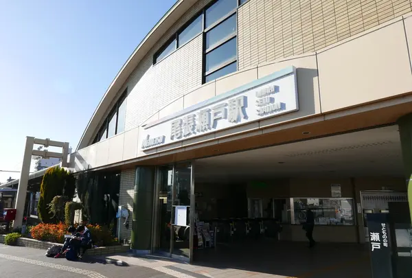 名鉄尾張瀬戸駅