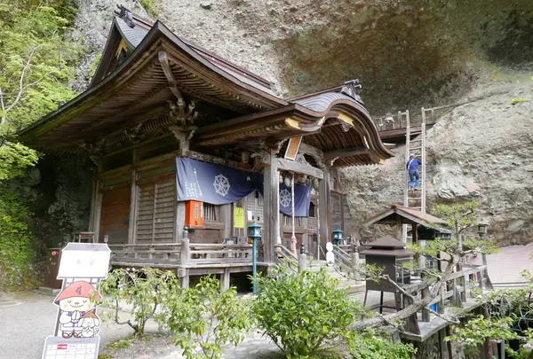 第45番　岩屋寺