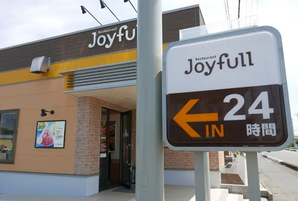 ジョイフル 美濃加茂店