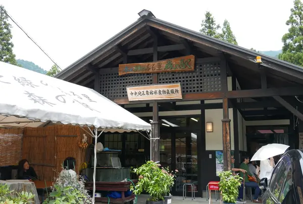 水と緑のふる里森の駅