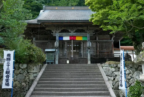 飛騨三十三観音を巡る