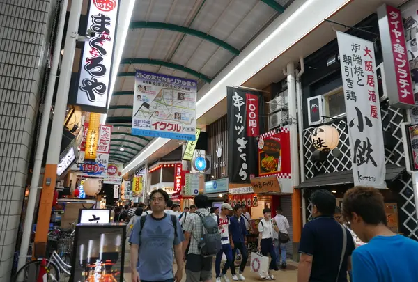 難波商店街