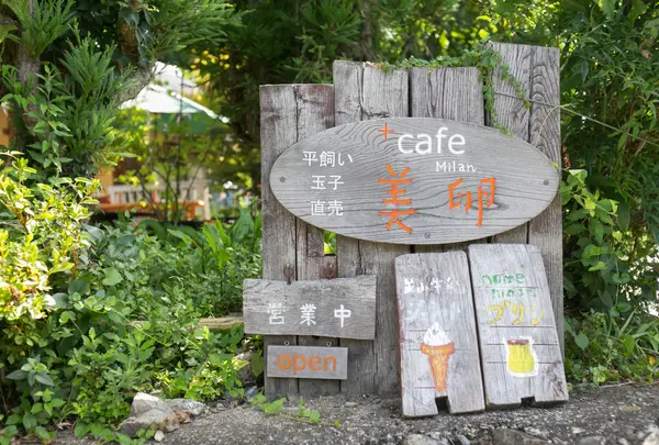 cafe美卵の写真・動画_image_991801