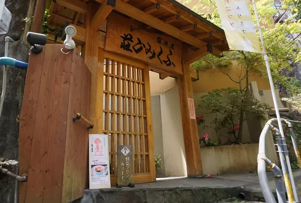 旅館 ふくみ
