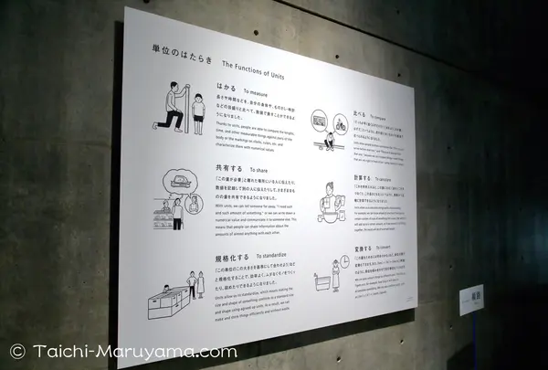 21_21 DESIGN SIGHT（トゥーワン・トゥーワン・デザインサイト）の写真・動画_image_23757