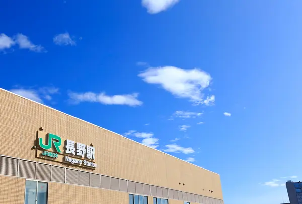 長野駅