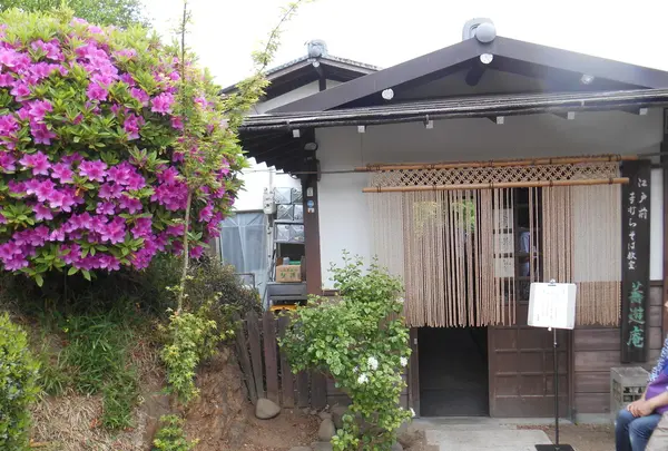 蕎遊庵