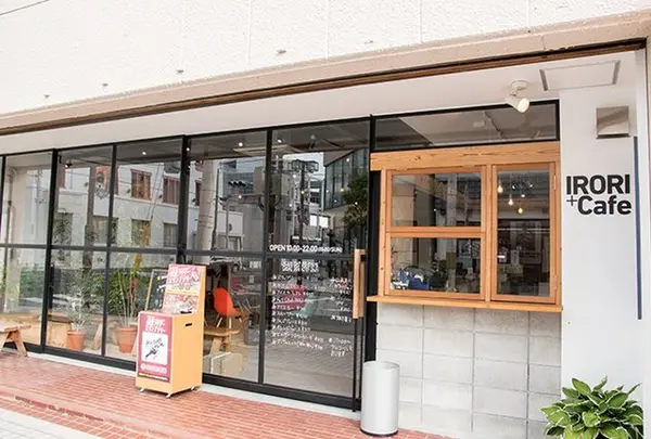 IRORI石巻 (ISHINOMAKI2.0)