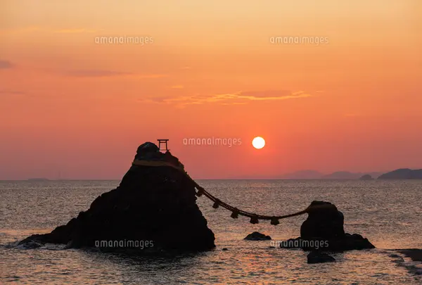二見浦